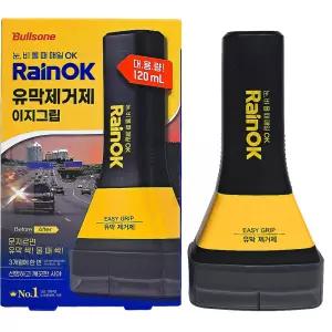 불스원 레인OK 이지그립 유막제거제 120ml 자동차 물때 제거 유리막