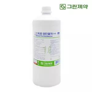 그린 소독용 에탄올 (무색) 1L