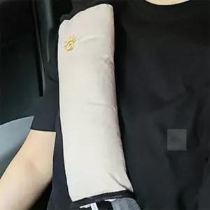 콩킹상점 차량용 안전띠 쿠션 초등학생안전벨트쿠션