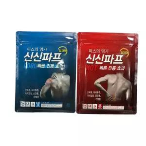 쿨 신신파프 50매