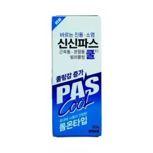 쿨연고 롤온타입 60g 신신파스 응급용품 일회용밴드 상비약 구급약 패치 yh8BAF1