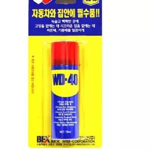 방청 윤활제 녹방지제 더블유디 부품 수리 WD 220ml 윤활유 그리스 yh5278F