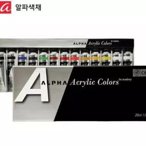 알파 미디엄바디 아크릴물감 20ml 12색세트/13T 포크아트 아크릭 벽화 yhC921D