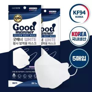 화이트 KF94 한다 마스크 5매입 100매 굿매너 대형