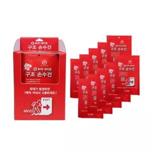 구조손수건 화재대피용 녹색안전 생명손수건 10매