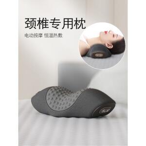 진동 마사지기 메모리폼 온열찜질 cosseal 쿠션베개 마사지 단조절 베개 발열