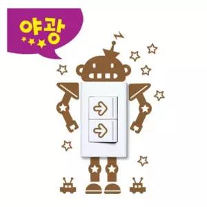 c26 디자인스티커 스위치콘센트코디로봇친구 현관문스티커 GDT-705