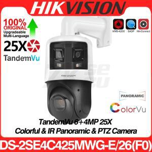 Hikvision DS-2SE4C425MWG-E/26(F0) TandemVu 6MP 2.8mm F1.0 Bullet 4MP 25X PTZ 30-100M 컬러풀 & IR 파