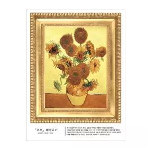 디자인스티커 c26 명화액자고흐 몰딩시트지 해바라기 현관문스티커 FM-807