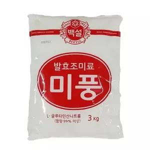맥심 오리지날 커피 500g