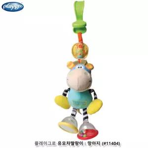 플레이그로 유모차딸랑이 망아지 (#11404)