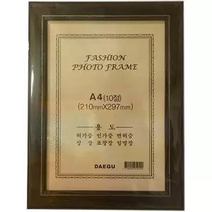 [대구액자] 대구액자 패션포토 프레임 A4 210mm X 297mm