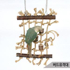 버드유격대 앵무새 장난감 사다리 애완조 놀이터 A933