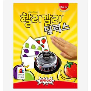 [코리아보드]할리갈리딜럭스