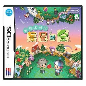 놀러와요 동물의숲 (ds/3ds)중고 완제품