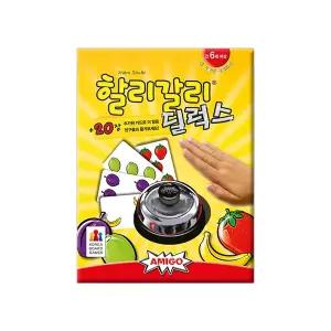 [보리보리/보드엠팩토리]할리갈리 딜럭스