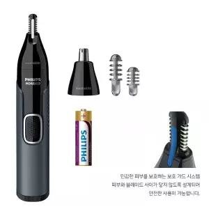 [필립스] 코털정리기 NT3600/코털/눈썹/잔털 제거/생활방수/건전지포함