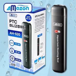 다팜아쿠아 아마존 AH-S20 20W 관상어 열대어 수족관 26도 소형 PTC 미니 고정 히터
