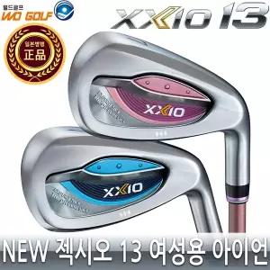 [젝시오]던롭 젝시오13 여성용 아이언 5개 세트 2024년 병행(일본제조) AS보증