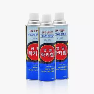 영일 락카 스프레이 420ml 컬러 도색 도쟁 페인트 라카 YL-017 색상선택