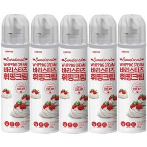 서울우유 바리스타즈 휘핑크림 250g x 5개 [아이스박스+아이스팩 무료]