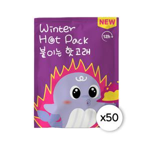 핫팩 50매 대용량 부착형 난로 국산 군용 캠핑 핫고래 50g 붙이는핫고래
