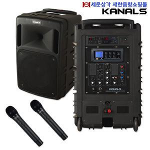 BK-1050N카날스 충전식앰프 2채널무선 500W,블루투스 USB SD,에코 뮤트 녹음