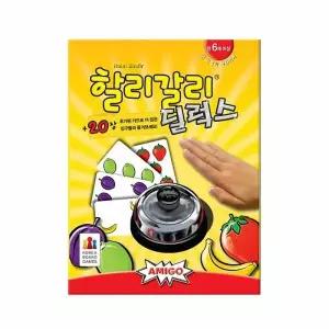 코리아보드게임즈 할리갈리 딜럭스