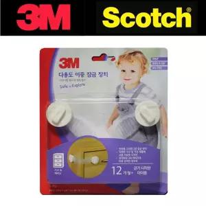 3M 가구 서랍 문 열림 방지 다용도 이중 장금 장치 2P/장롱 락 밴드 유아 어린이 안전 잠금 주방 싱크대