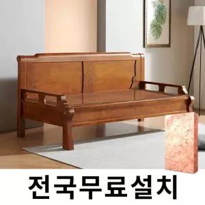 아트박스/보루네오  돌 그대로 맥반석 온돌쇼파 (206cm) GC243