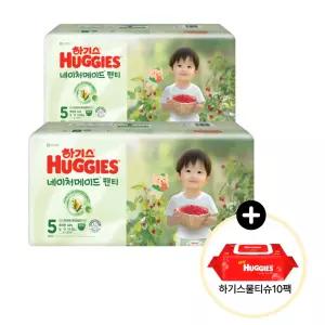 (사은 물티슈) 하기스 2025 네이처메이드 팬티 5단계 (남아) 44매 2팩 (레드물티슈 10팩)