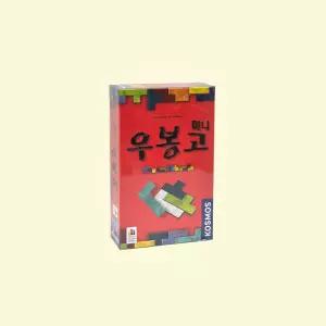 우봉고 미니 보드게임 초등학생 어린이 퍼즐 가족 커플 패밀리 휴대용 두뇌 게임