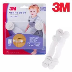3M 유아안전 이중잠금장치 서랍장잠금장치
