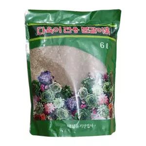 상토분갈이용토 6L 화분갈이흙 질석 식물전용흙 /고운/조약돌/텃밭흙/산야초/백자갈