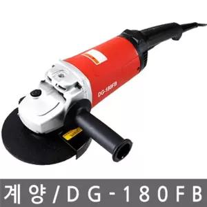 계양전기 글라인더/7인치/2000W 그라인다 계양전기/DG-180FB/그라인더/절삭