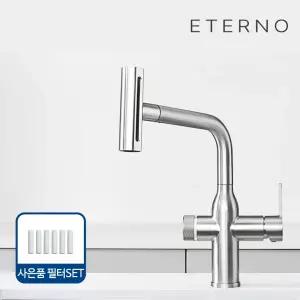 아파트 주방 필터 수전 에떼르노 EF-201 프리미엄 씽크대 수전