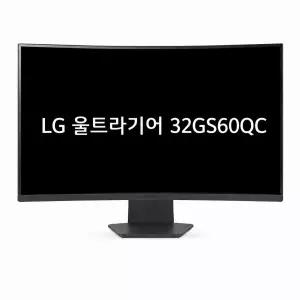 LG전자 QHD 울트라기어 게이밍 모니터 80cm 32GS60QC