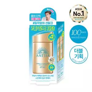 [단독]아넷사 퍼펙트 UV 선스크린 스킨케어 밀크 60ml 2입 기획