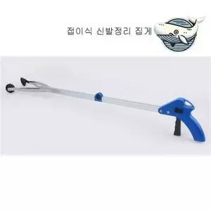 [제이큐]접이식 신발정리집게 신발 정리 보관대 다용도