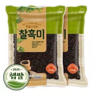 [NS홈쇼핑]2026년 햅쌀 국산 찰흑미10kg (5kgx2봉)[36098143]