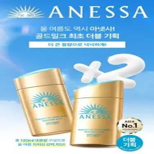 [단독]아넷사 퍼펙트 UV 선스크린 스킨케어 밀크 60ml 2입 기획