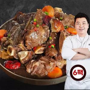 정호영 셰프의 황제 소갈비찜 500gX6팩