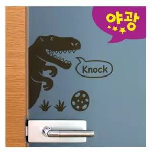 스위치콘센트코디공룡 디자인스티커 탄생 c26 현관문스티커 GDT-706