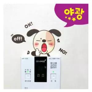 디자인스티커 현관문스티커 야광스위치코디(2매)강아지 c26 NC-54