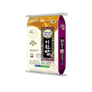 [이쌀이다] 26년 햅쌀 임금님표이천 해들미 10kg