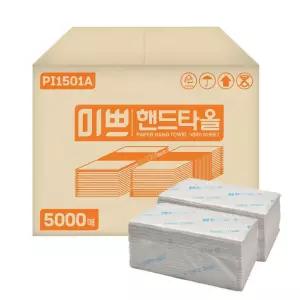 미쁘 무형광 핸드타올 5000매 2겹 페이퍼타올 210mm x 200mm