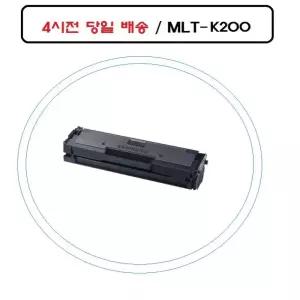 좋은 품질 재생호환토너MLT-K200L M2035W sl-m2033