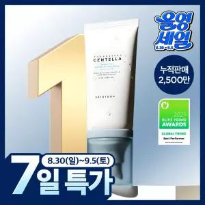 [1위선세럼][누적판매2500만개]스킨1004 마다가스카르 센텔라 히알루-시카 워터핏 선세럼 50ml