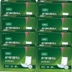 A플러스 디펜드 일자형 30매 6P 시니어 속기저귀