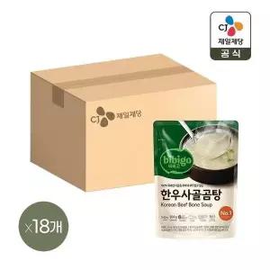 [셀러허브]비비고 한우사골곰탕 500g 9+9개 (S50751180)